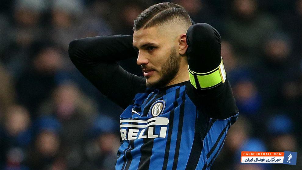 اسپالتی : ایکاردی به علت مشکلات عضلانی در لیست اینتر حضور ندارد