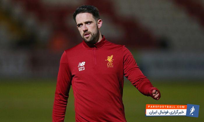 اینگز : لیگ قهرمانان رقابتی بود که در کودکی بازی هایش را تماشا می کنید