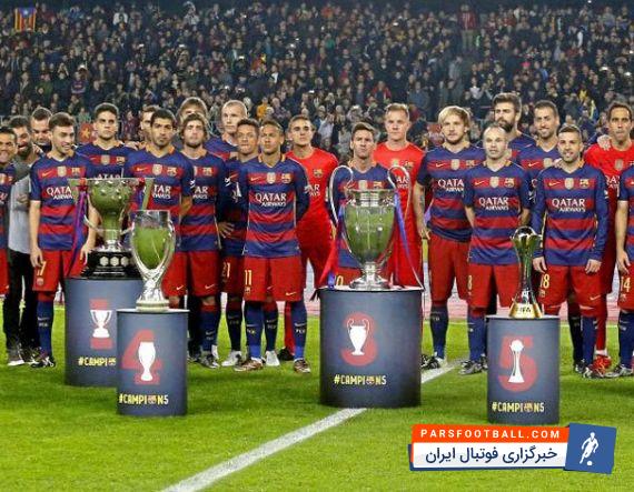 بارسلونا بودجه ای 30 میلیون یورویی برای پاداش ها در نظر گرفته است