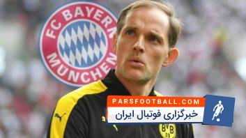 رومنیگه به دنبال آوردن توخل برای فصل بعد به روی نیمکت بایرن مونیخ است