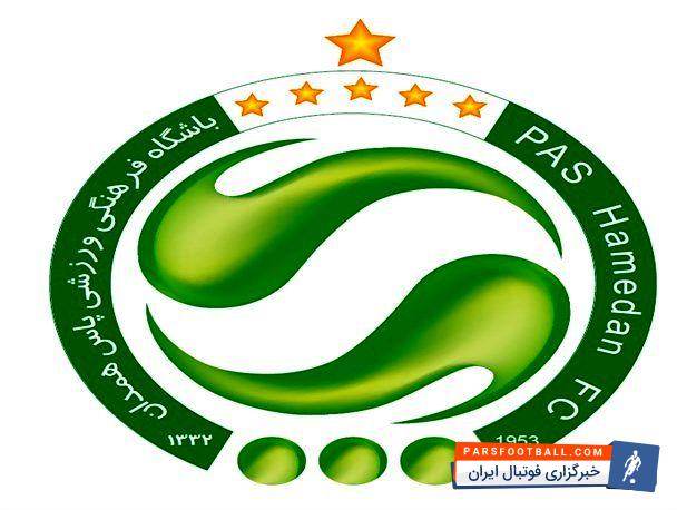 سقوط تیم پاس همدان به لیگ دسته سه