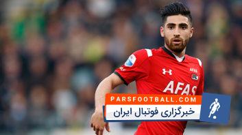 گل ها و مهارت های علیرضا جهانبخش ستاره تیم فوتبال آلکمار هلند 2017/2018