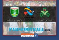 بازی ذوب آهن اصفهان و لوکوموتیو تاشکند در لیگ قهرمانان آسیا