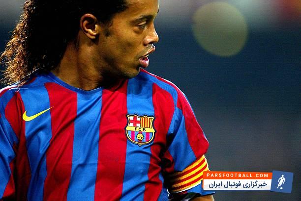 نگاهی به تکنیک ها و مهارت های دیدنی رونالدینیو برزیلی در سالن فوتسال