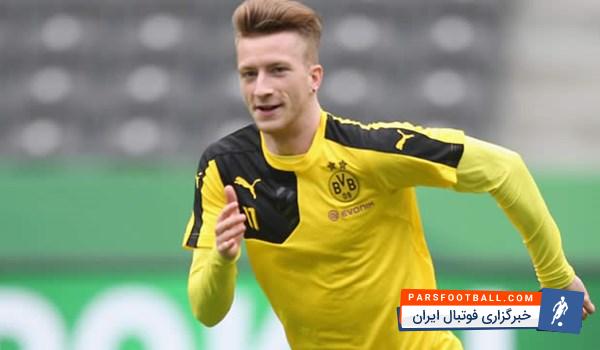 مارکو رویس ستاره تیم فوتبال دورتموند به تمرینات این تیم در اخر هفته اضافه خواهد شد