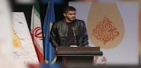 شعر خوانی شایان مصلح بازیکن پرسپولیس در جشنواره شعر فجر