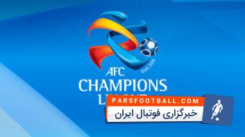 استقلال تبدیل به اولین تیم ایرانی شد که در مسابقات آسیایی موفق به ثبت دویستمین گل آسیایی خود شد