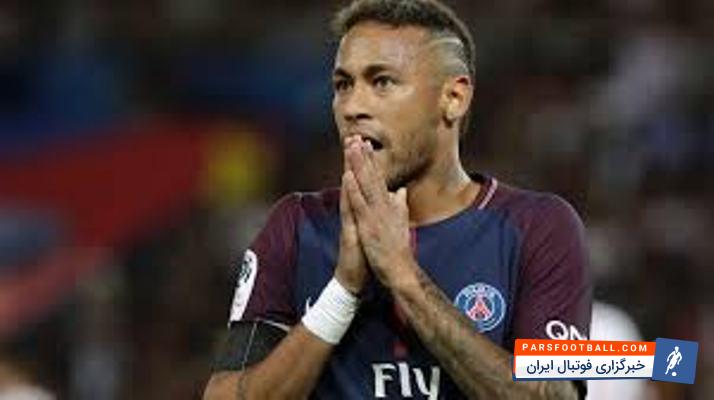 کلیپی از تبریک تولد نیمار ستاره برزیلی پاری سن ژرمن به وسیله هواداران