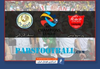 بازی پرسپولیس و نسف قارشی در لیگ قهرمانان آسیا
