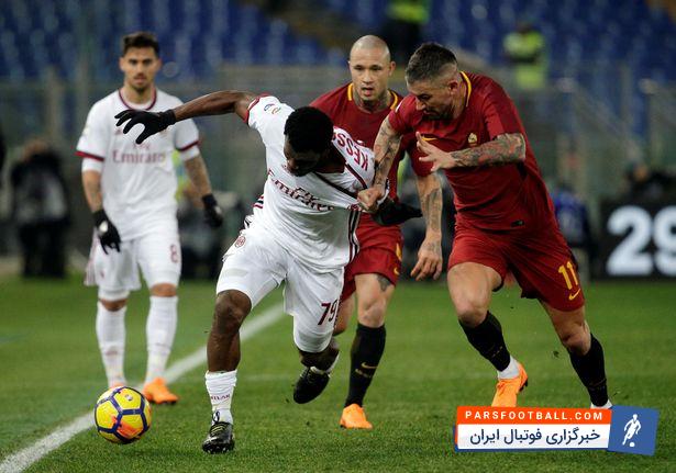 کسیه بازیکن تیم فوتبال میلان راهی تیم فوتبال منچستریونایتد انگلیس نخواهد شد