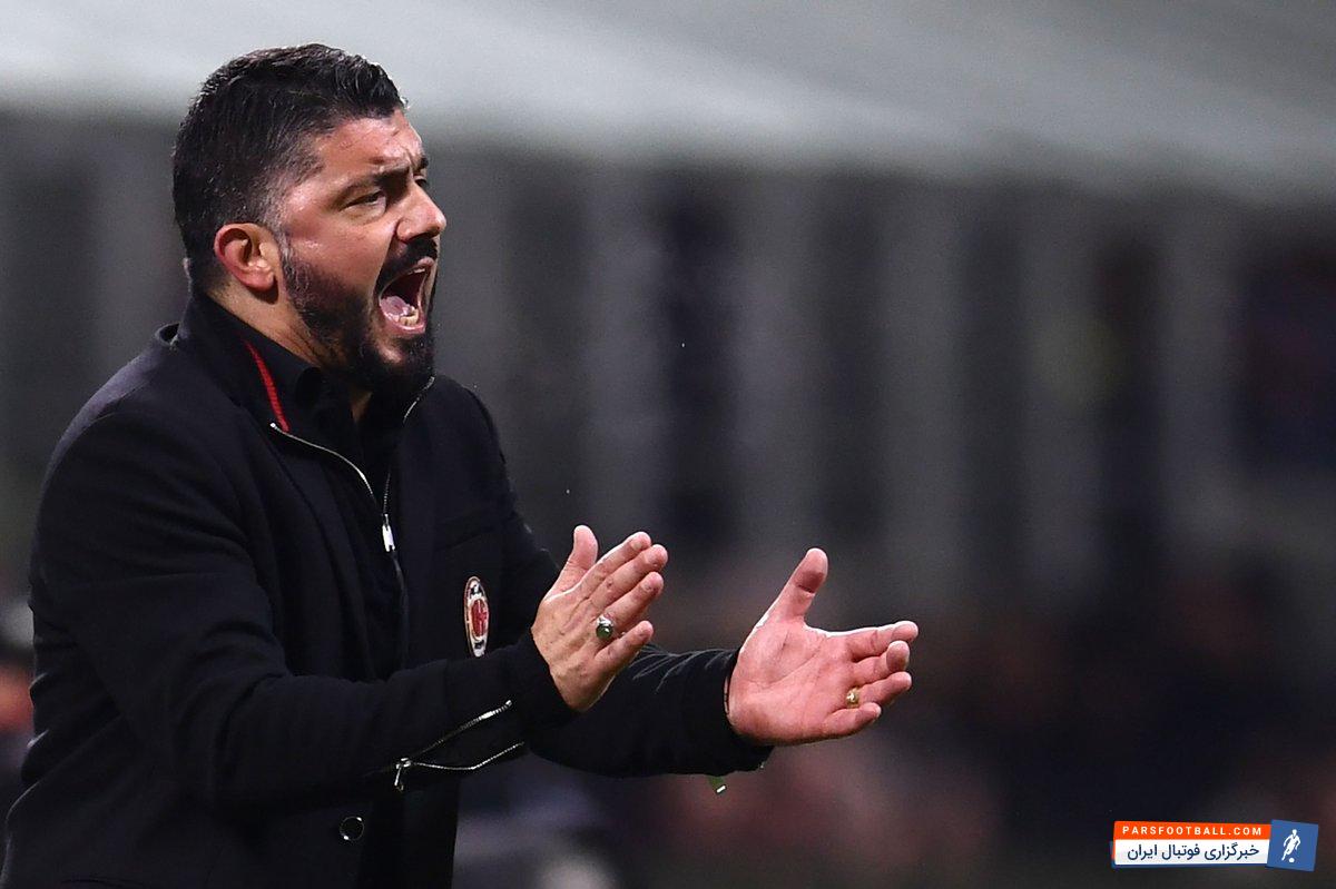 گتوزو : میلان به طرفدارانش نیاز دارد، اروپا همیشه خانه میلان بوده است و نباید از هیچ چیزی بترسیم