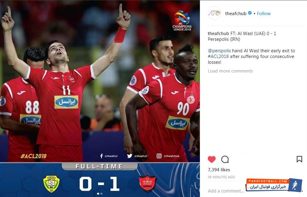 الوصل امارات