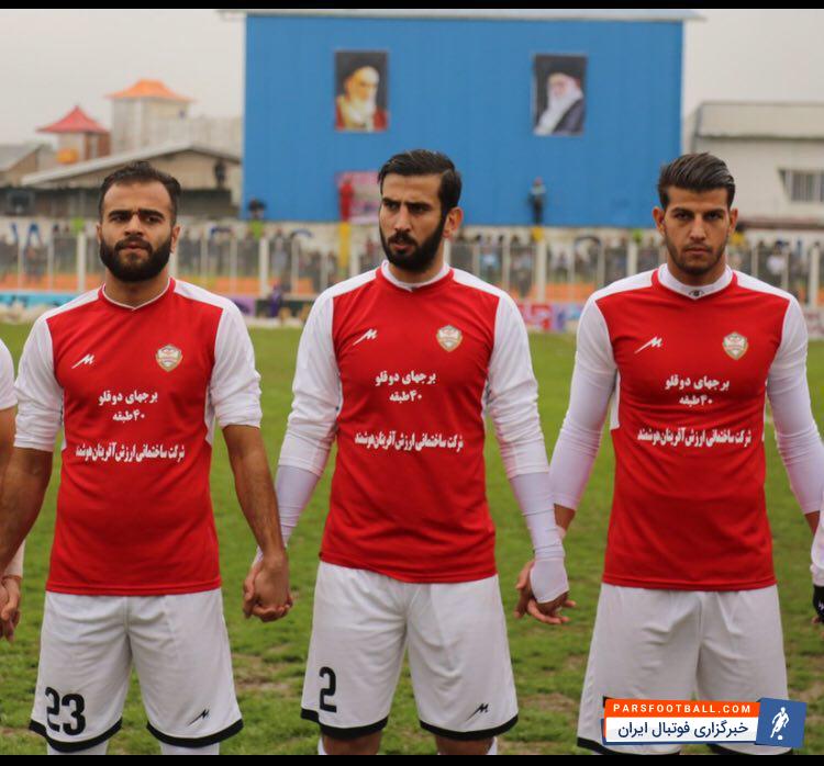 امین حاج محمدی مدافع سابق استقلال