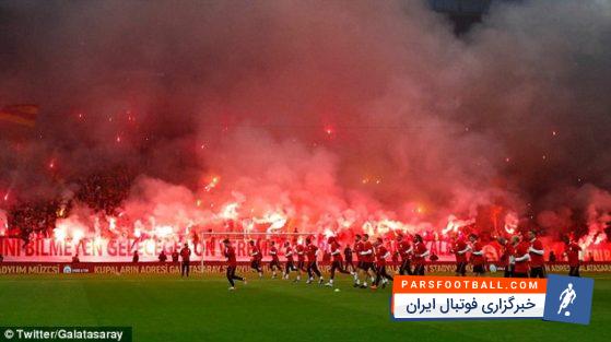 هواداران گالاتاسرای