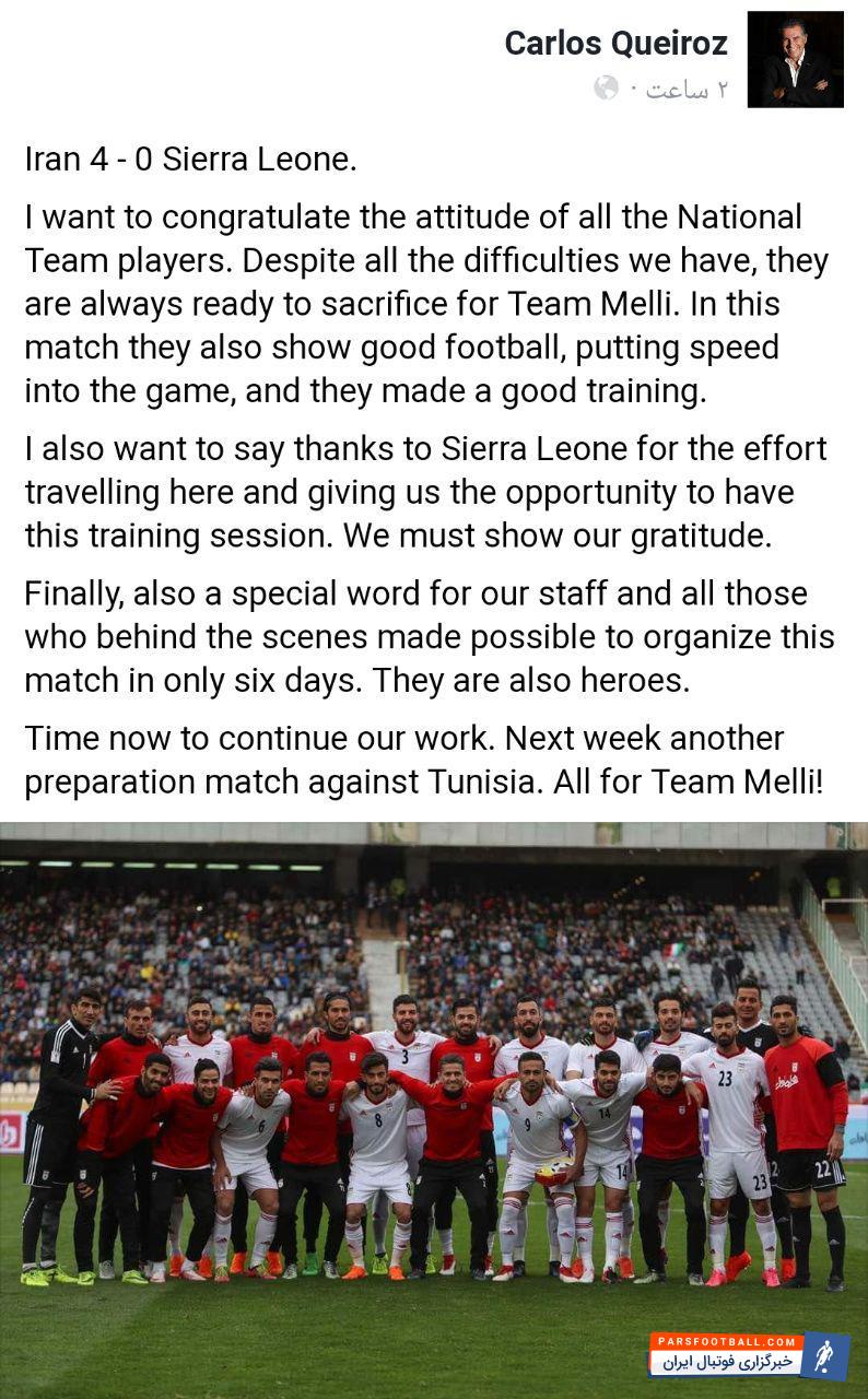 کارلوس کیروش سرمربی تیم ملی