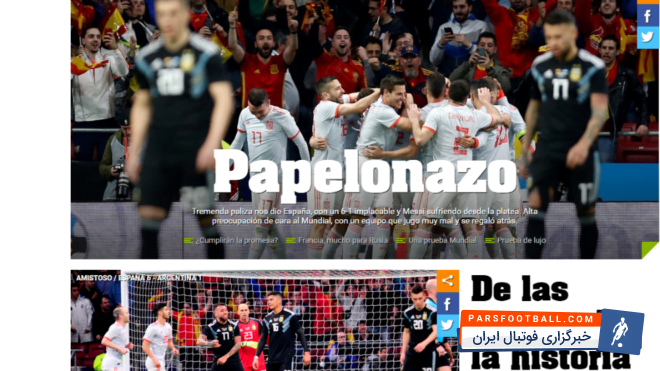 شکست سنگین تیم ملی آرژانتین برابر اسپانیا