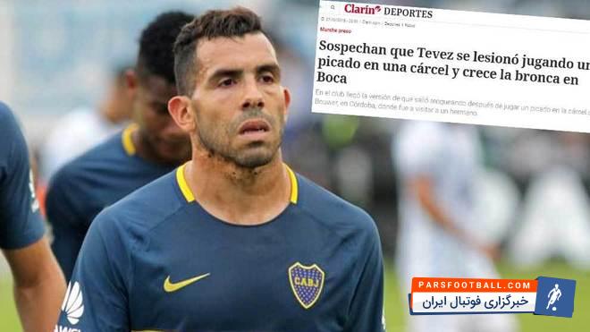 کارلوس ته وز