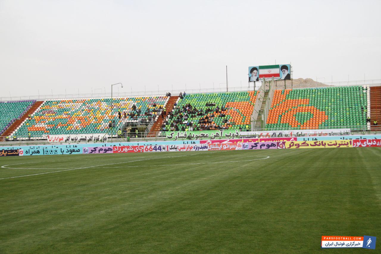 تراکتورسازی