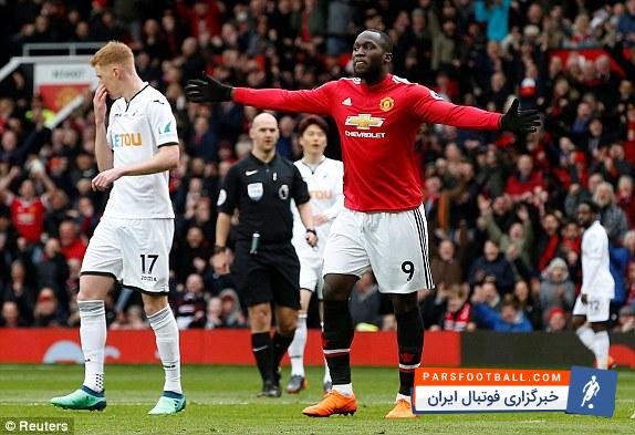 روملو لوکاکو