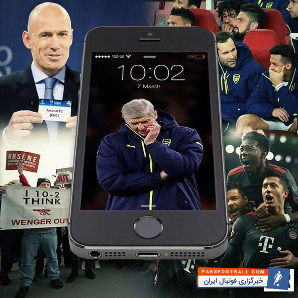 آرسنال یک سال قبل در 7 مارس در مجوع با نتیجه 10 بر 2 از بایرن مونیخ شکست خورد