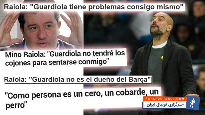 مینو رایولا