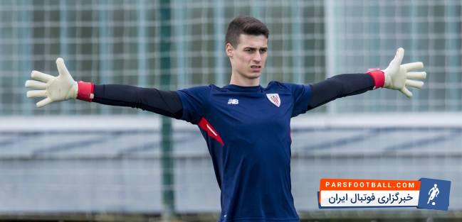 کپا آریزابالاگا