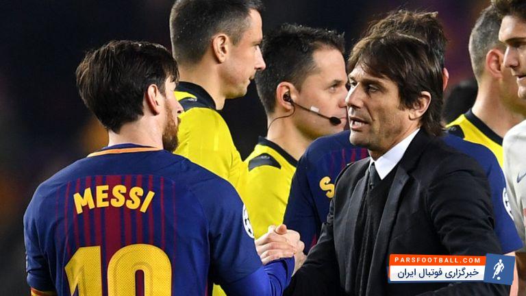 آنتونیو کونته