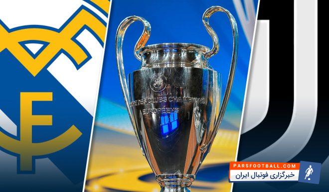 رئال مادرید و یوونتوس مرحله 1/4 نهایی لیگ قهرمانان اروپا