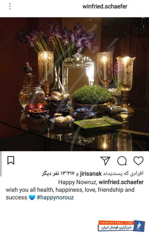 وینفرد شفر
