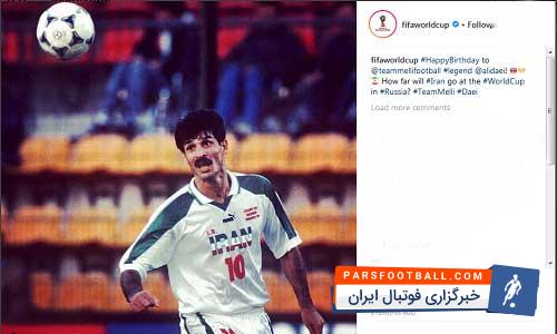 تولد علی دایی