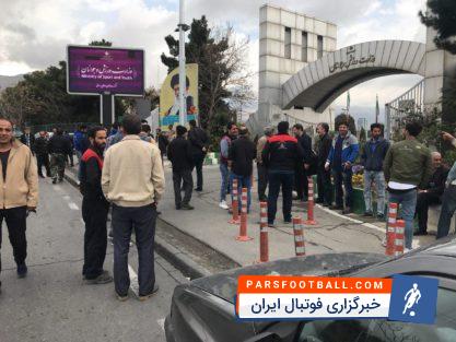 پرسنل ورزشگاه آزادی