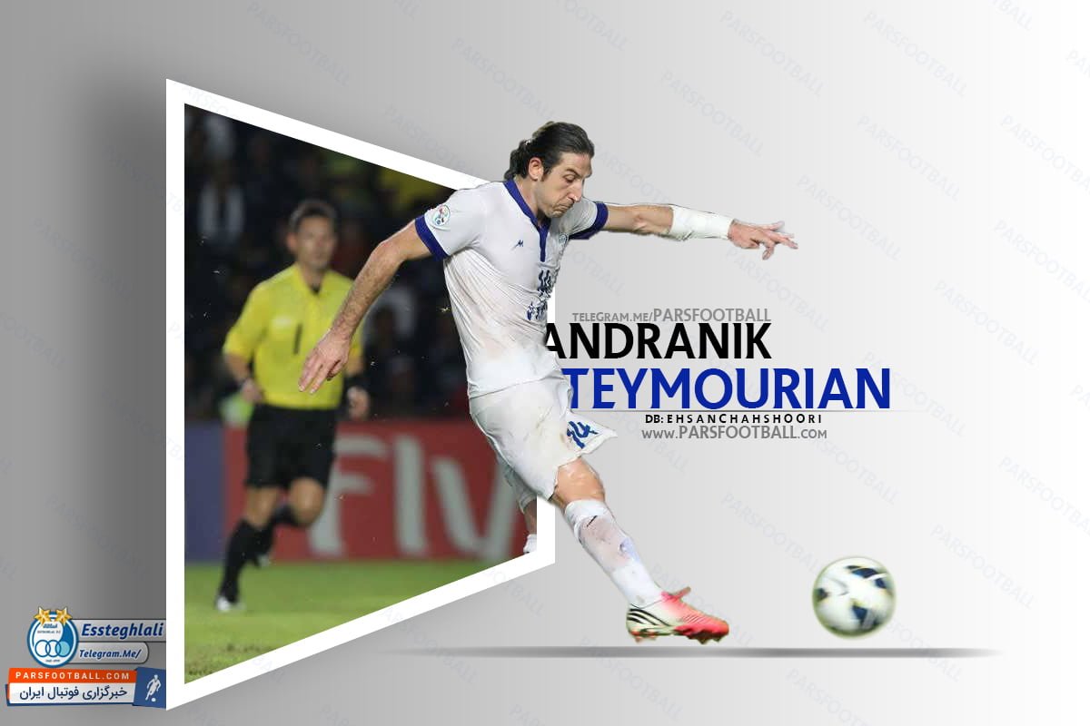 آندرانیک تیموریان