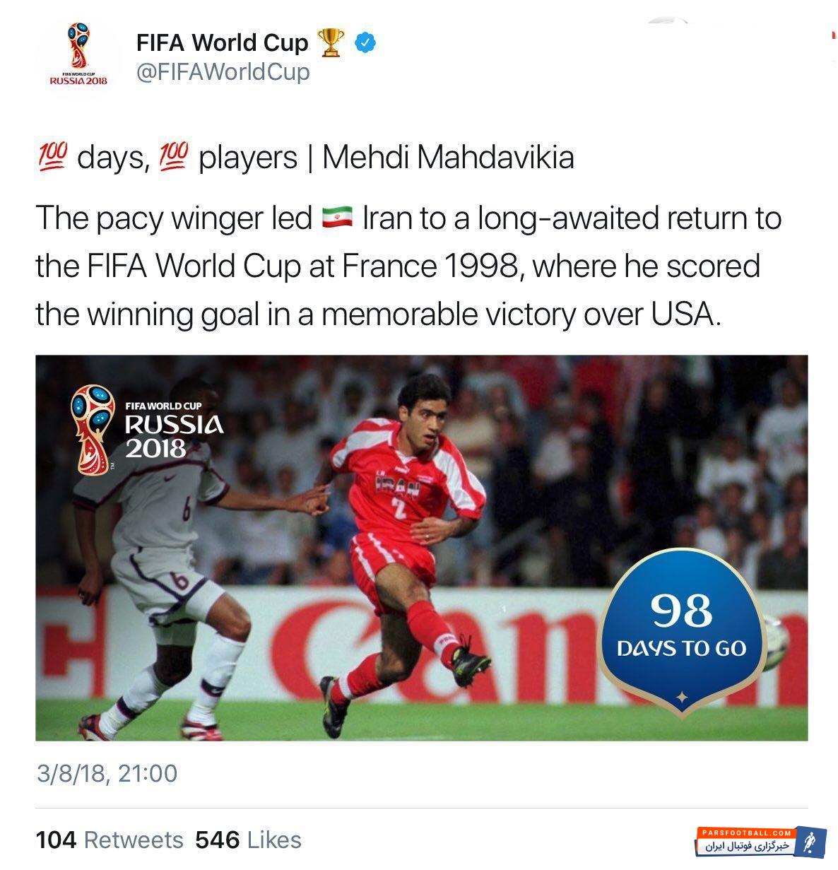 مهدی مهدوی کیا