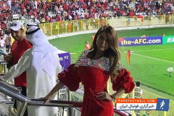 پریا عرب زاده در بازی پرسپولیس و الوصل