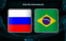 خلاصه بازی روسیه و برزیل