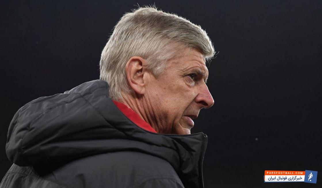 ونگر سرمربی تیم فوتبال آرسنال بدترین دوره اش را در این تیم در حال گذراندن است