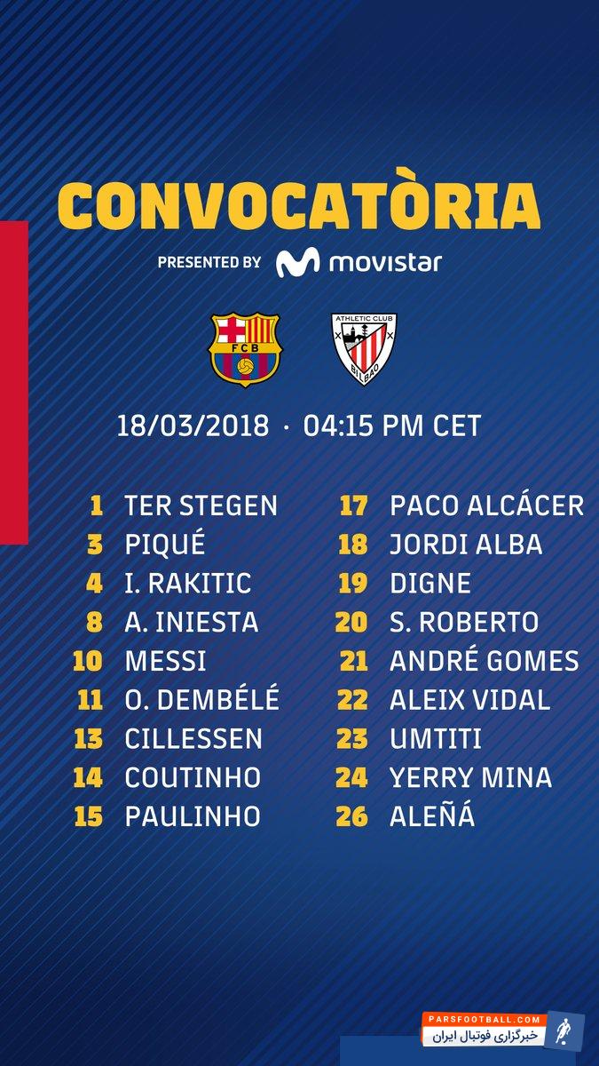 بارسلونا ؛ لیست بازیکنان تیم فوتبال بارسلونا برای دیدار برابر بیلبائو مشخص شد