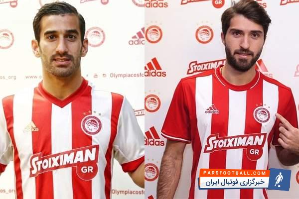 احسان حاج‌صفی در دیدار ممقابل پاناتینایکوس به‌عنوان مدافع چپ در ترکیب المپیاکوس حضور دارد