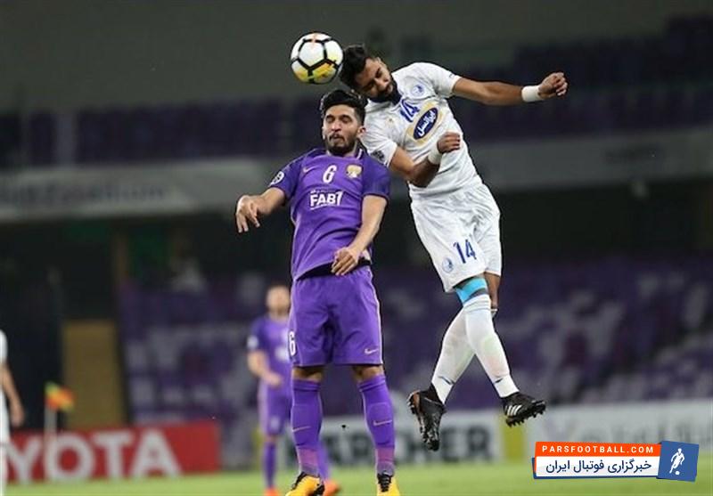 تیم‌ های العین و استقلال در هفته سوم مرحله گروهی لیگ قهرمانان آسیا امروز (سه‌شنبه) به مصاف هم رفتند که العین شرایط بهتری نسبت به میهمان خود داشت.