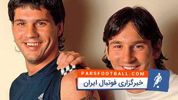 ماتیاس مسی به دلیل همراه داشتن اسلحه غیرقانونی توسط پلیس دستگیر شد