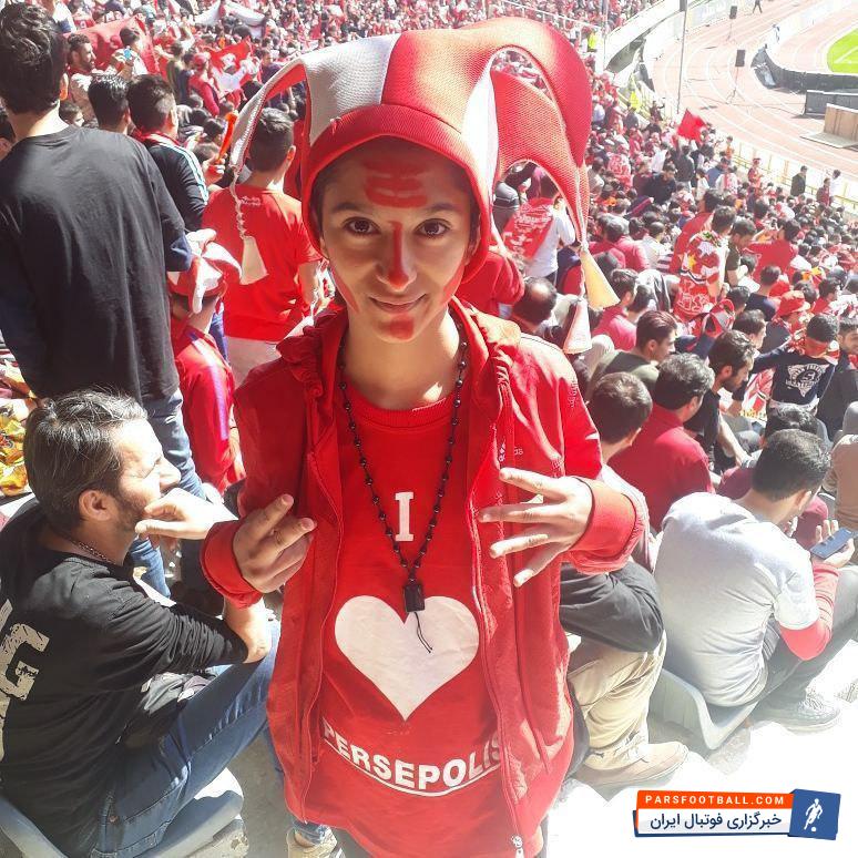 دختر پرسپولیسی