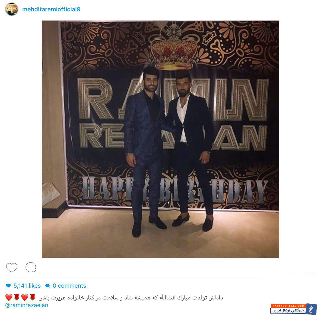 مهدی طارمی مهاجم الغرافه قطر با انتشار پستی در اینستاگرام خود تولد رامین رضاییان مدافع اوستنده بلژیک را تبریک گفت.