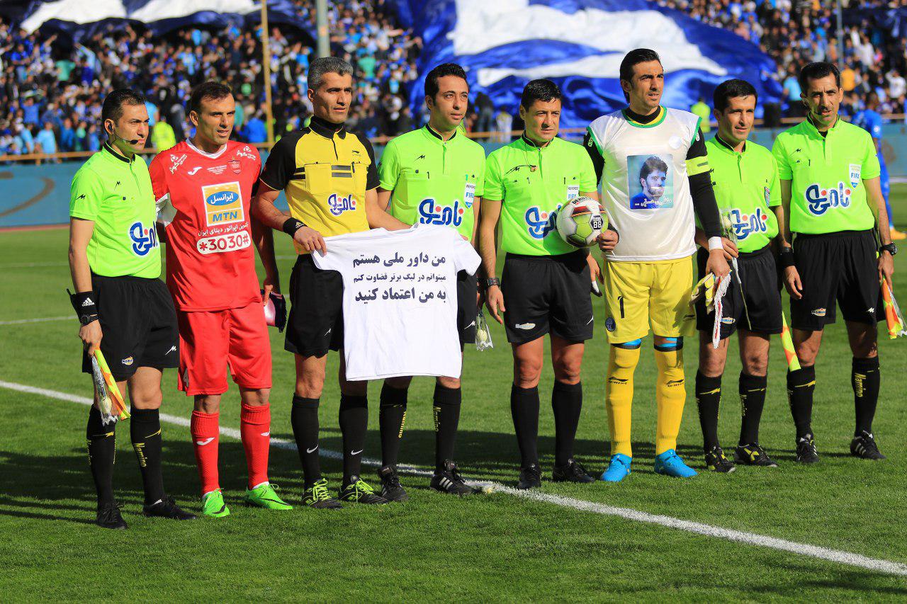 روزنامه هدف