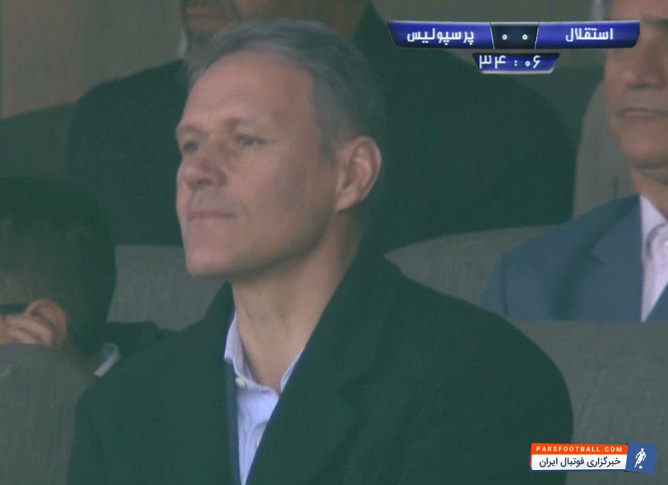 فان باستن اسطوره هلندی دنیای فوتبال در ورزشگاه آزادی حضور دارد و نظاره گر شهرآورد 86 است