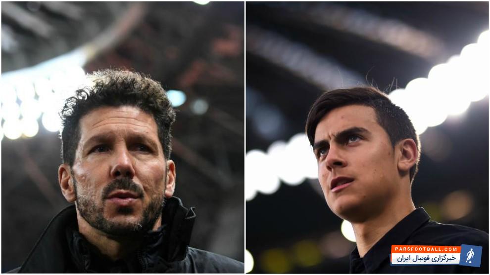 اتلتیکومادرید نسبت به شایعات جذب پائولو دیبالا واکنشی صریح از خود نشان داد