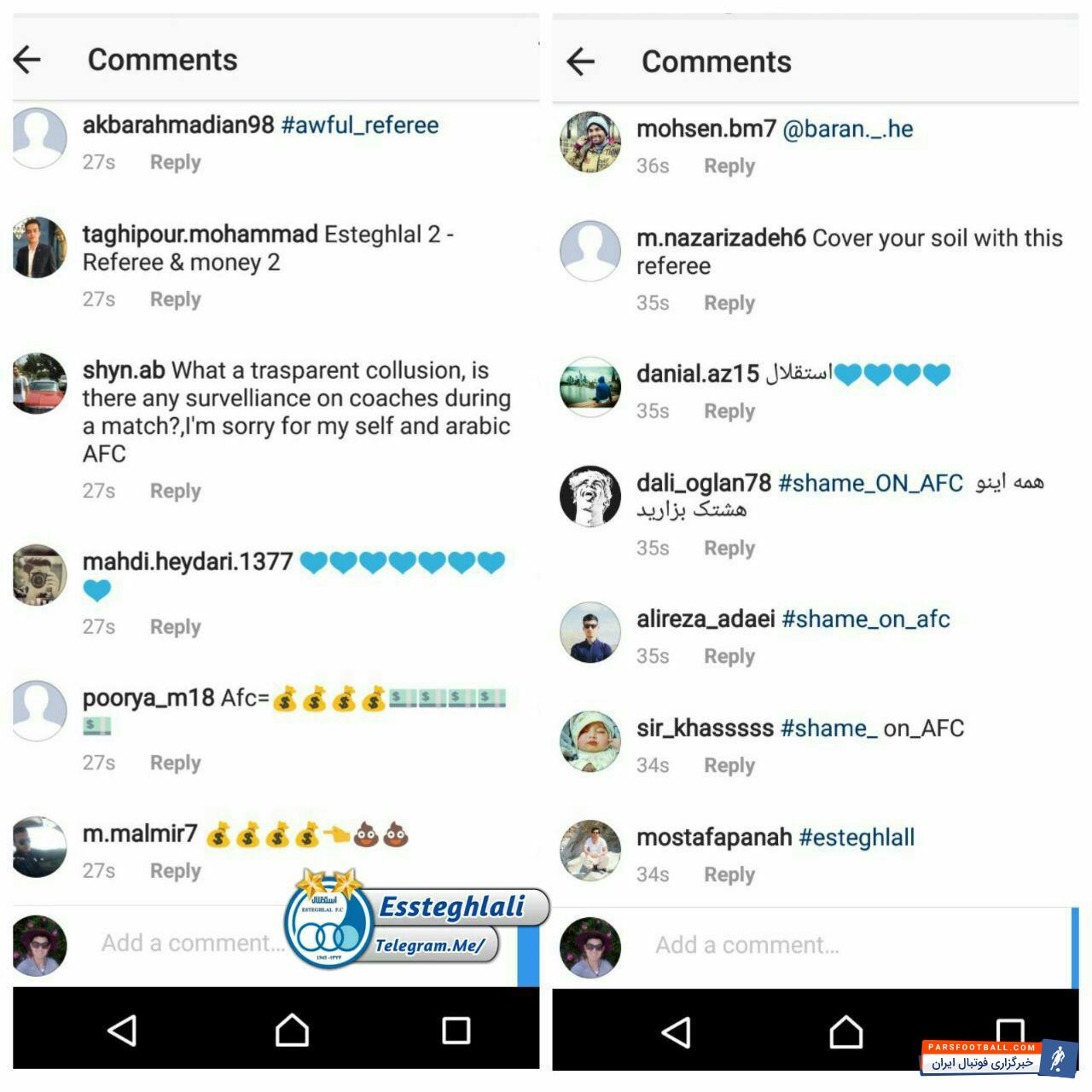 استقلال ؛ هجوم هواداران استقلال به پیج ای اف سی در اعتراض به داور دیدار العین و استقلال