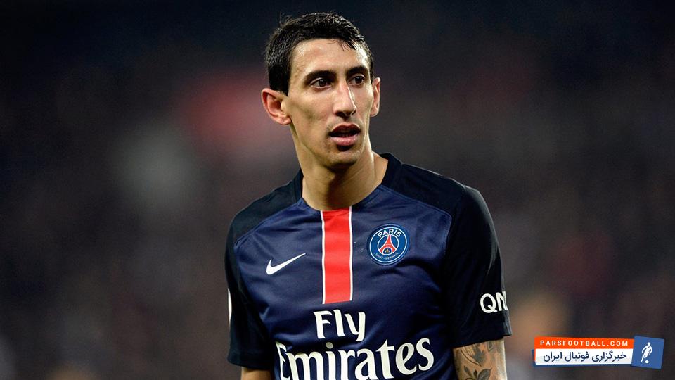 آنخل دی ماریا