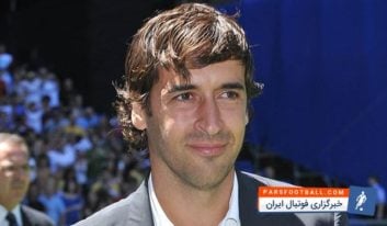 رائول گونسالس