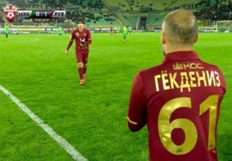 سردار آزمون