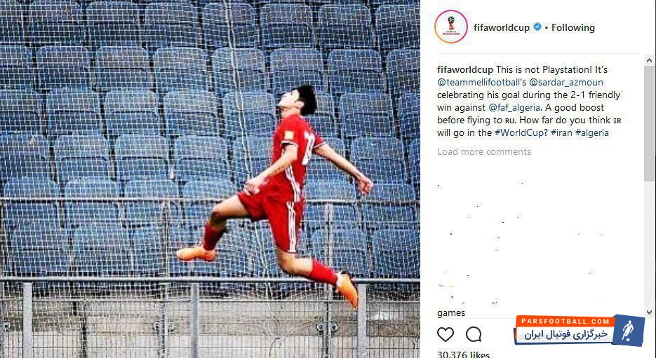 سردار آزمون